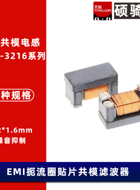 WCM-3216-900T-330T-500T-121T-161T-221T-261T-601T-102T-222T