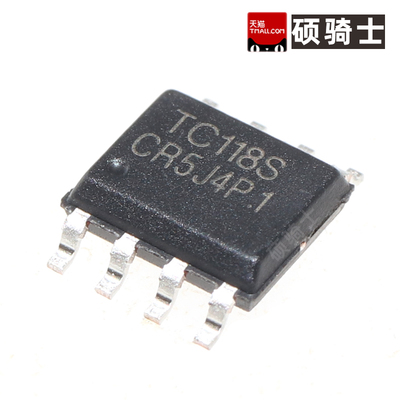 5只  贴片 TC118S SOP-8 单通道直流马达驱动器芯片