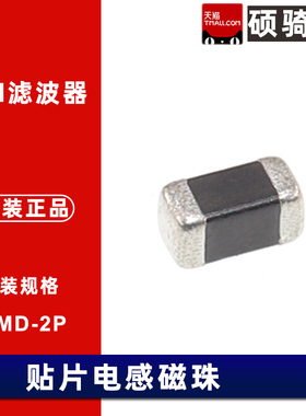 50只  MPZ2012S601ATD25 101 301 300 102 MPZ2012S221ATD25