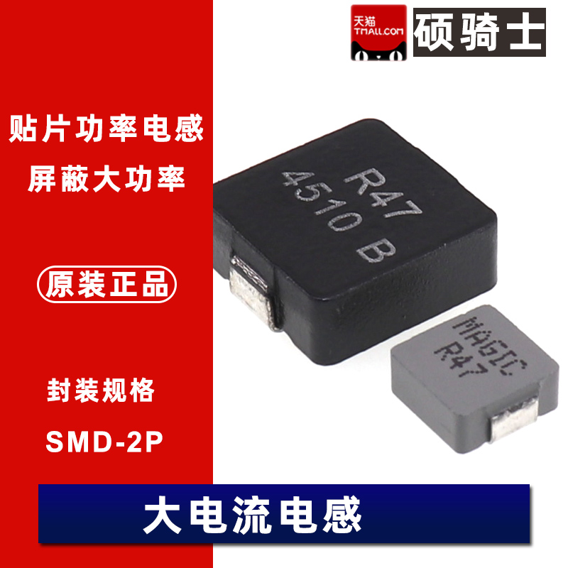 电感，多规格可选