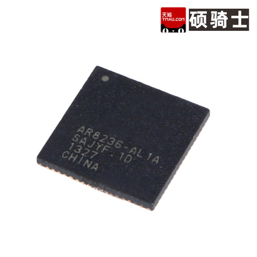 AR8236-AL1A AR8236 QFN68 网卡芯片 原装现货
