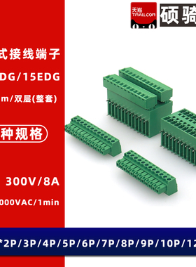 KF2EDGRH-3.81双层接线端子直针弯针座接插件2/3/4/5/6/8/10/12P