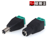 免焊接DC直流电源插座插头5.5 2.1 2.5MM公母接头12V监控摄像机