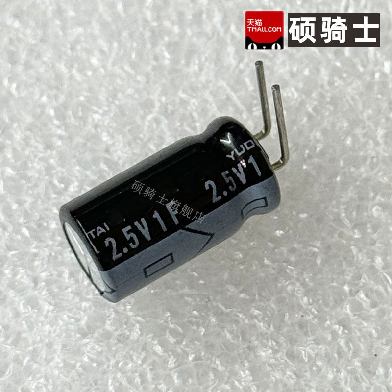 1000000UF电解电容2.5V/1F/1000MF/ 8*17MM CPPAS0815LS2R5105