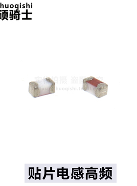 74478410 0402 贴片高频电感10NH  1005 5% 射频 RF 高Q 100个