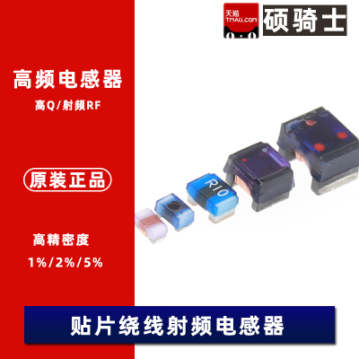 0603/1608贴片绕线电感270/330/360/390/430/470/560/680/820nH