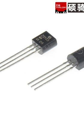 Z0103MA 1AA2 晶闸管 可控硅 TO-92-3 全新现货