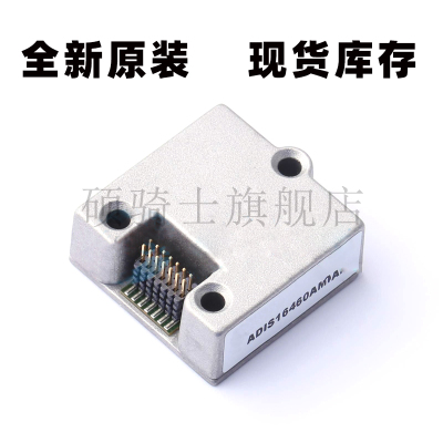 ADIS16460AMLZ ADIS16460 IMU  ML-14