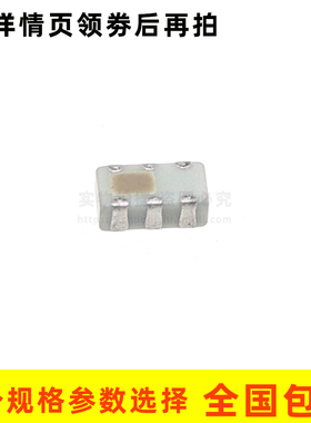 0850BM14E0016T 770~860MHZ 860~928MHz 贴片 RF射频滤波器