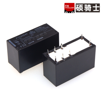 5A功率继电器8脚FTR-F1CA/F1AA