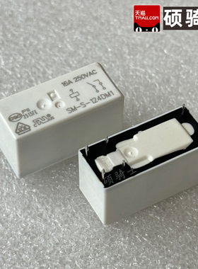 16A/6脚功率继电器SM-S-112/105/124DM1 5V 12V 24V