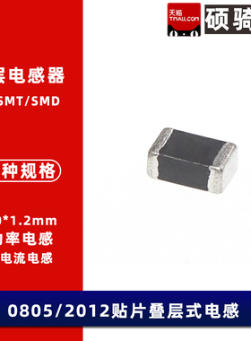 50个 10uH SCL2012S100KSP  2.0*1.2mm 10% 1.15Ω 15mA 贴片电感