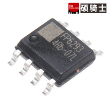 全新 FP6298 5207 6276 7208 6277 6293 6296 B XR-G1 贴片 SOP8