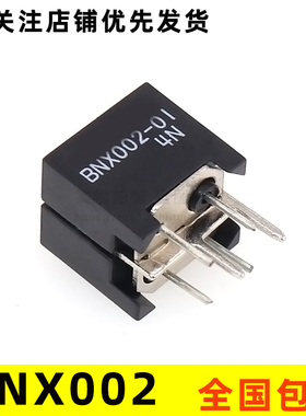 BNX002-01 电源滤波器 10A 50V 1MHZ~1GMHZ 40dB EMI静躁滤波器