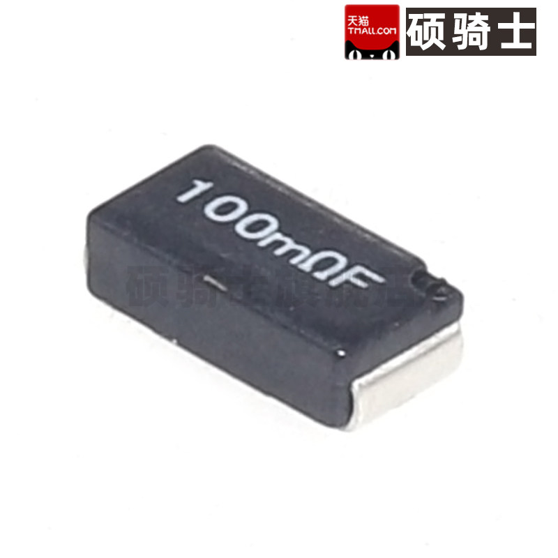 11*7MM贴片电阻 3W 100mΩF 3瓦 0.1欧姆 0.1R 100mR