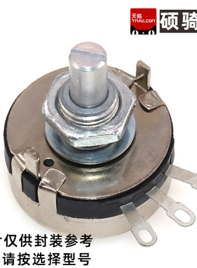 WTH118-2W B 1K/2.2/4.7/10/22/47/100/470K 1M 调速电位器