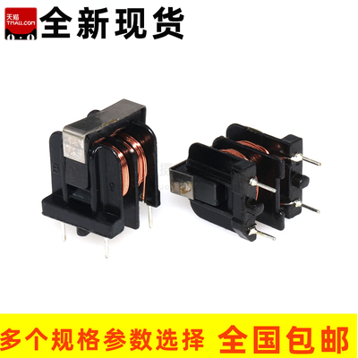 UU10.5 共模电感2.2mH 2200uH 3A电流 UF10.5 共模滤波器