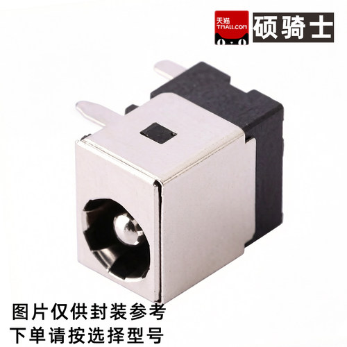 DC-044A-20A-25A DC电源连接器插座 2.0MM/2.5MM 外径5.9MM