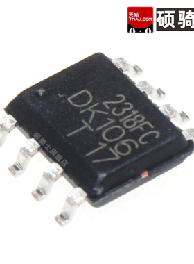 全新 DK106 DK112 DK124 DK125 DK1203 SOP-8 开关电源芯片IC