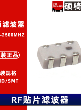 LFB182G45BG5D920 0603 贴片滤波器2400-2500MHZ 2.4GHz-2.5GHz