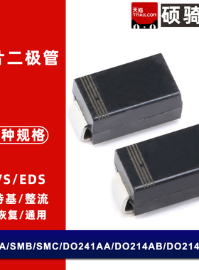 1W 贴片稳压二极管10V 27V 33V 47V 51V 56V 68V 75V 82V 100V