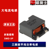 1.8uH 4uH 1R8MC 4R0MC CEP125NP 贴片大电流电感