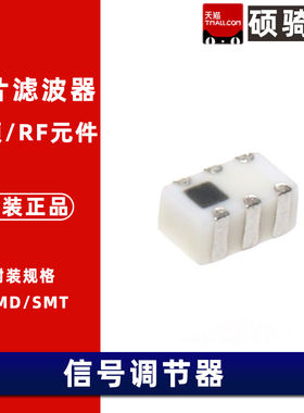 HHM17147A1 673-2700MHz Multilayer Balun RF 信号调节