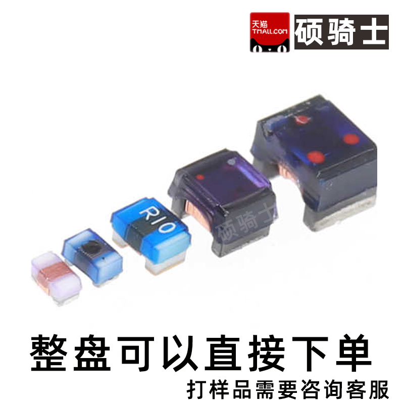 0603ASM-R10J-01 0603 100nH 射频 高Q 贴片 线圈电感