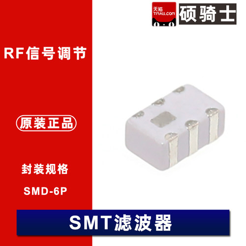 原装 LFD21892MDPGC103 892MHz~1940MHz 2.0*1.2 贴片双工器