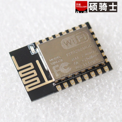 wifi模块 ESP-12E/12F ESP8266MOD串口WIFI 远程无线控制 ESP12S