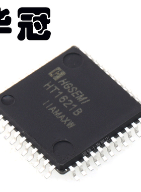 华冠HGSEMI HT1621 HT1621BDQ LQFP-44 LCD驱动芯片