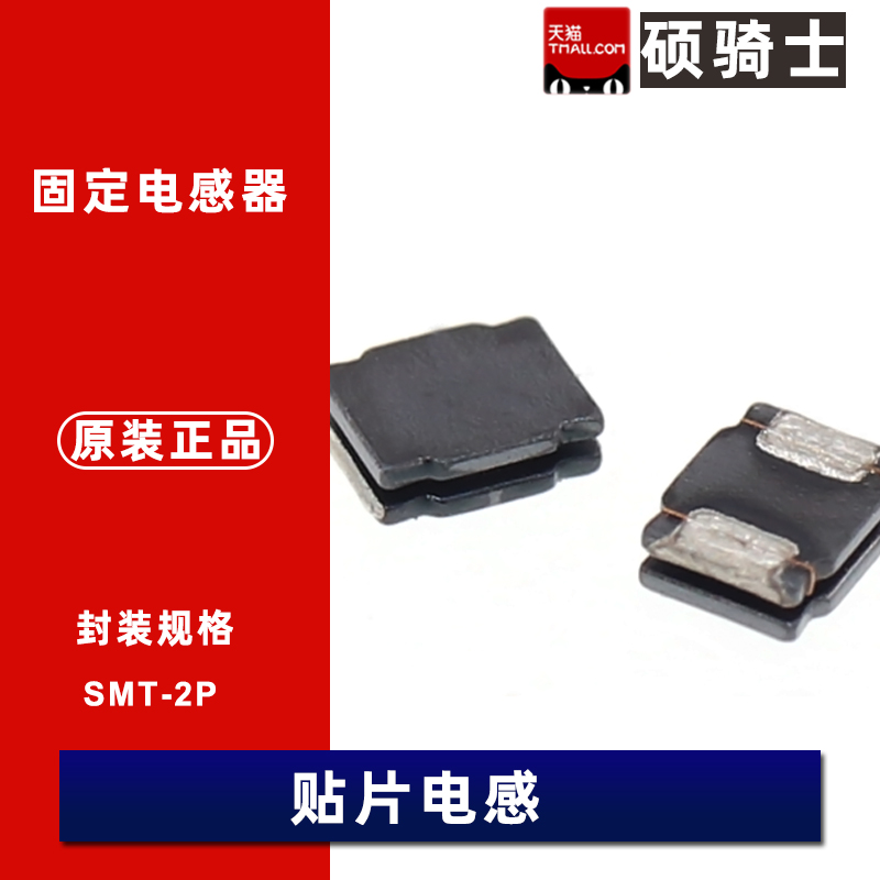 0806/2016功率贴片电感 6.8 2.2 3.3 4.7 10 22 47 68 82 100uH