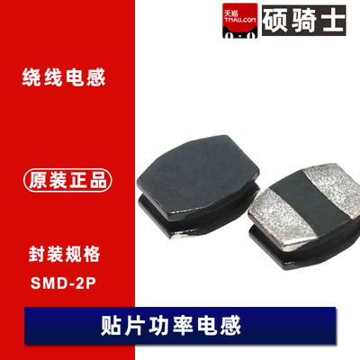 VLS252012T-1R5N1R4 2520贴片固定电感器 1.5uH 0.126ohms 2.0A
