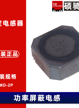 原装 B82464G4473M000 贴片电感器 47uH 2A 20% 功率大电流