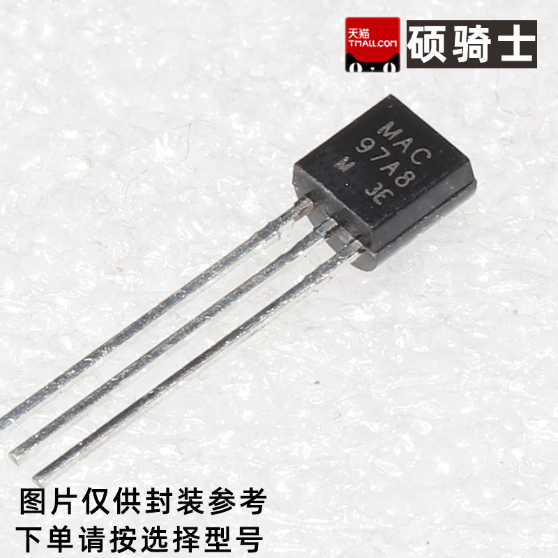MAC97A8 TO-92 晶闸管双向可控硅