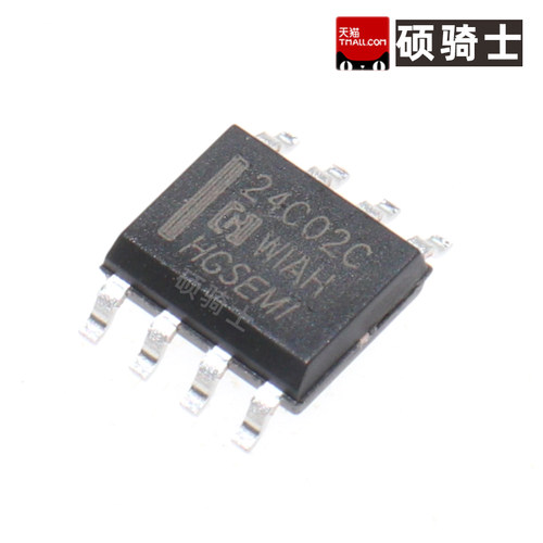 华冠HG AT24C512/256/02/04/08/16/32/64/128 CM/TR 贴片SOP8