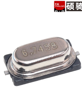 7*4.1mm 贴片无源晶振8MHZ 12 16 24 26 32.768KHZ 6.7458M 13.56