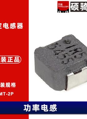 FDUE1040D-H-1R0M=P3 11*12*4MM 贴片功率电感 1uH 18A 20%