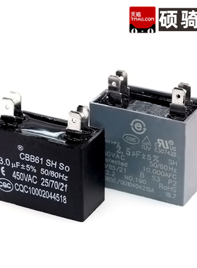 CBB61空调风机外机风扇启动电容1.5/2/2.5/3/4/5/6/7/8/9uF四插片