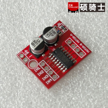 2路直流电机驱动模块 正反转 PWM调速 双H桥步进电机迷你超L298N