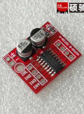 2路直流电机驱动模块 正反转 PWM调速 双H桥步进电机迷你超L298N