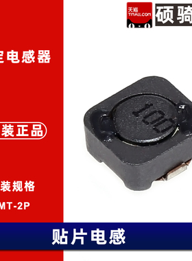 6*6*4nn 22uH 220 0.91A  CDRH64BNP-220MC 贴片功率电感