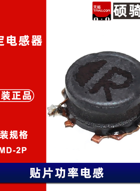 ELL4LG1R0NA 贴片功率电感 1uH 1R0 2.2A 4*4mm 41mR