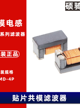 DLW31SN900SQ2L 161 261 601DLW31SN222SQ2L DLW31SN102SQ2L