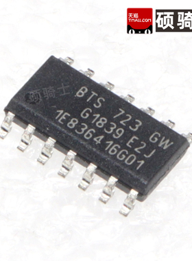 BTS723GW BTS723 BTS 723 GW XUMA1 功率电子开关 SOIC-14