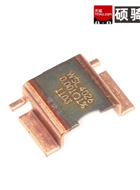 WSL4026贴片电阻器 0.001Ω 0.002  0.005 0.0003 0.0005R 欧 1%