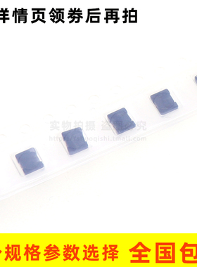 4*3.2功率电感 VLF403215MT-1R0N-2R2N-3R3-4R7-6R8-100-150-220M