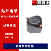 33uH 贴片功率电感100uH 15uH 22uH 220uH 10uH 47uH