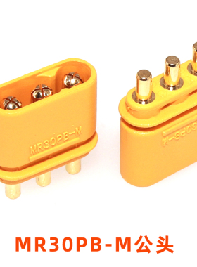 MR30PB-F/M电机电调插头PCB板载立式航模大电流三针直头