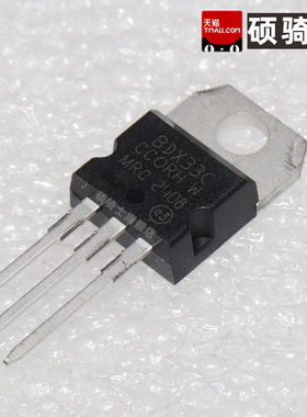 全新 BDX33C BDX34C BDX53C BDX54C 达林顿晶体管 TO-220